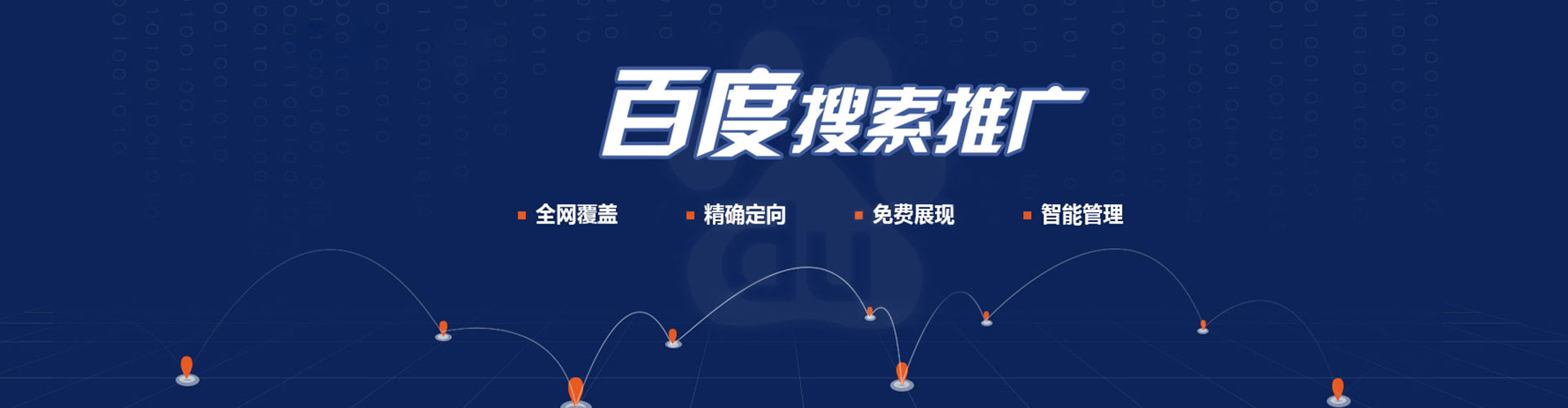 康定快手信息流